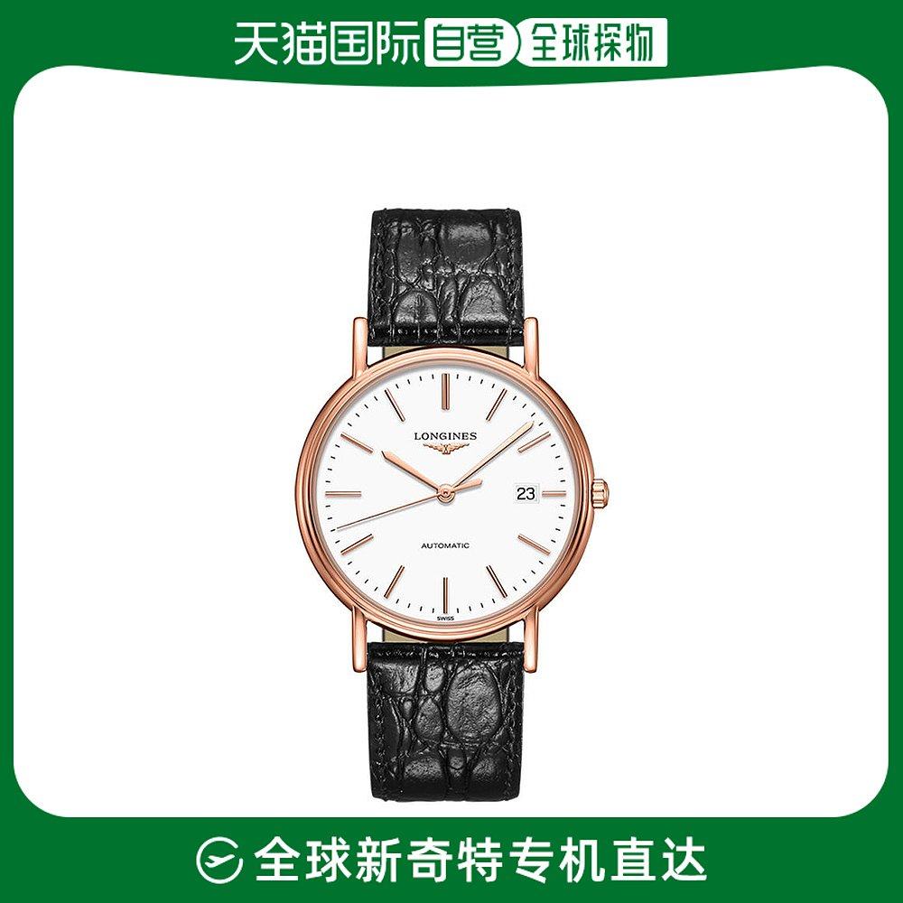 香港直发Longines浪琴男士手表瑰丽系列自动机械皮革L49211122