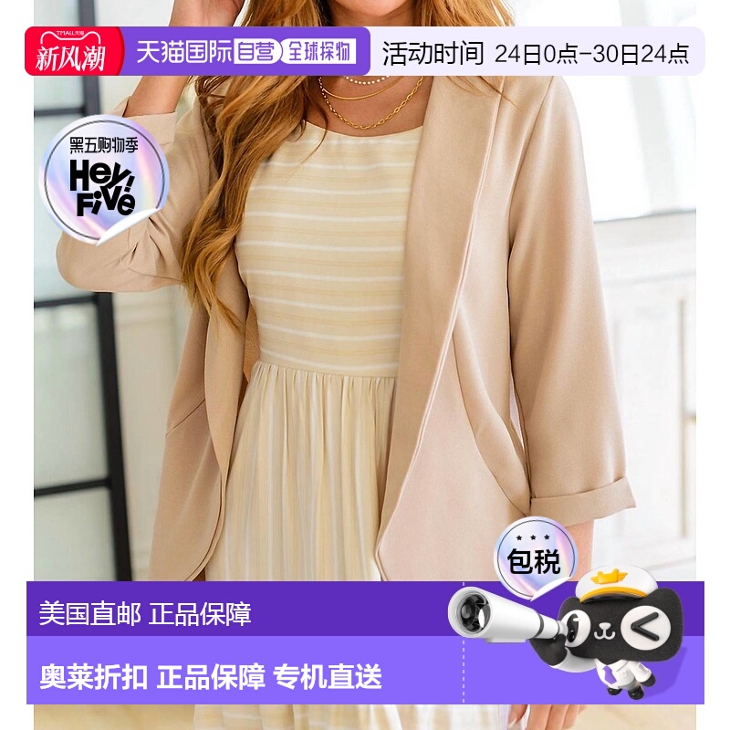 自营haptics珍惜一切米色披肩领夹克 美国奥莱直发新款