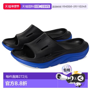1h可退 香港直邮Hoka One One 男士 Ora Recovery 3 凉拖拖鞋