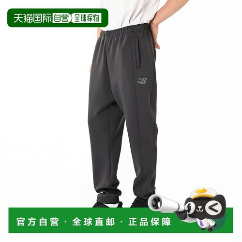日本直邮New Balance 纸板长裤 适合运动的裤子男士休闲运动裤