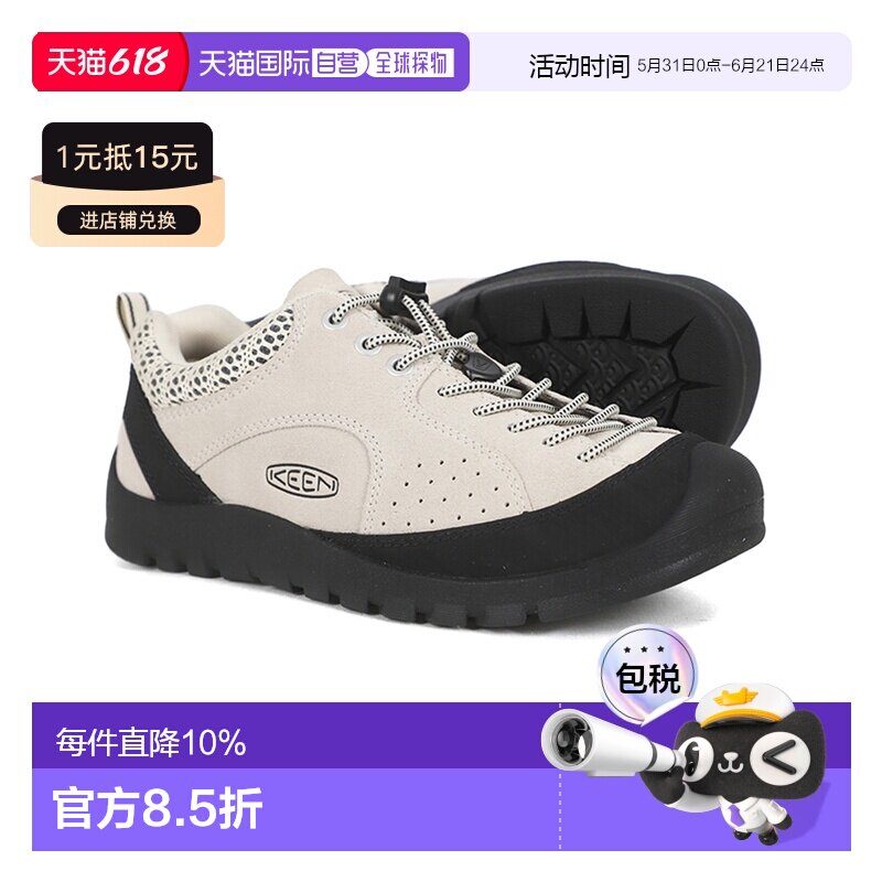 韩国直邮KEEN JASPER ROCKS SP 织物皮革 熊猫黑白撞色舒适 低帮