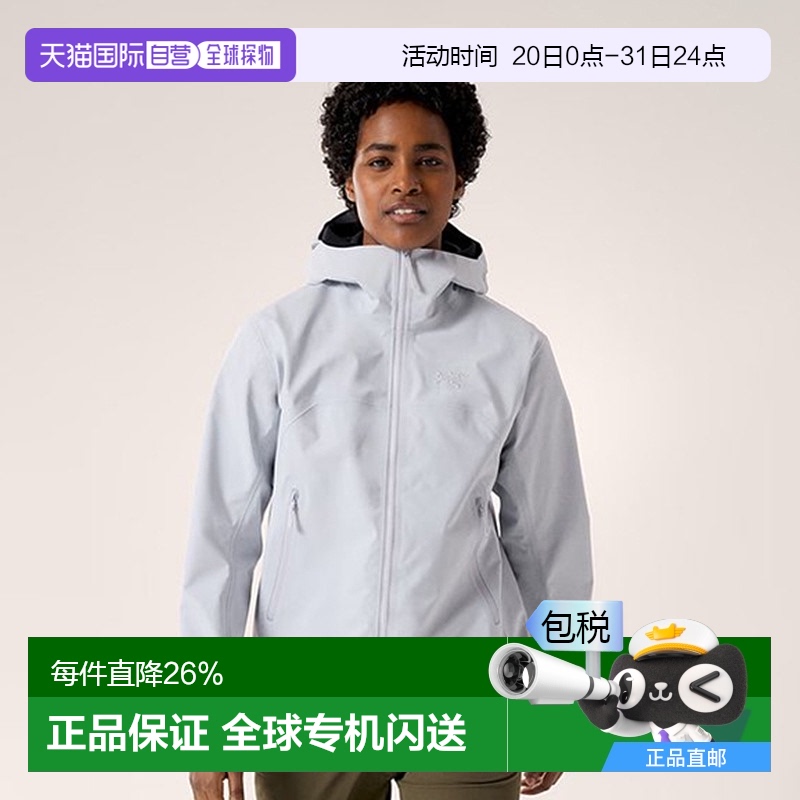 1h可退 加拿大直邮Arcteryx Beta Jacket Women's始祖鸟冲锋衣