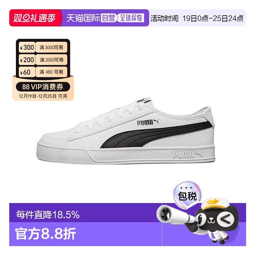 韩国直邮PUMA彪马小白鞋男女同款板鞋低帮休闲运动鞋耐磨舒适