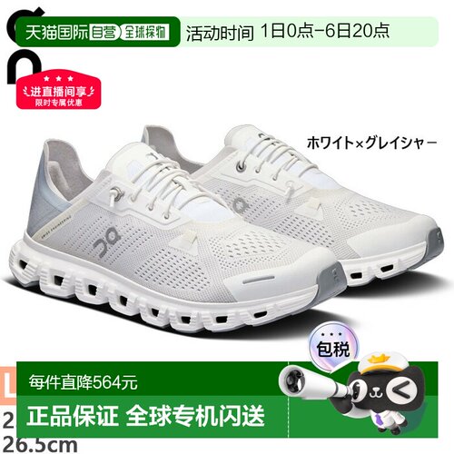 日本直邮On昂跑Cloud 6 Coast女款跑步鞋柔软舒适透气低帮休闲