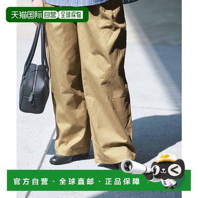 1h可退 日本直邮THREE FIFTY STANDARD 女士 棉麻材质宽松锥形裤