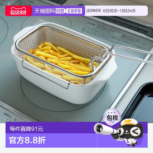 日本直邮富士搪瓷天妇罗锅 TP-20KFB