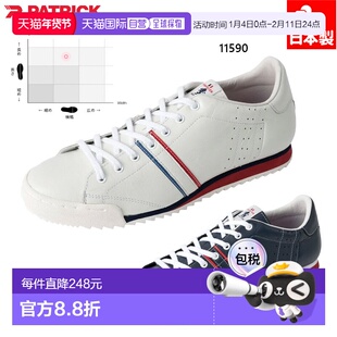 日本直邮Patrick GSTAD 男女运动鞋PT11590 和 PT11592