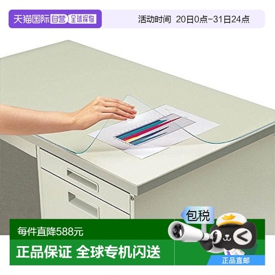 日本直邮kokuyo国誉护眼学习桌垫PVC软质透明桌垫1387×687