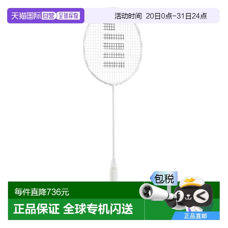 日本直邮 空拍GOSEN INFERNO AIR 羽毛球拍 BRIFAR新款