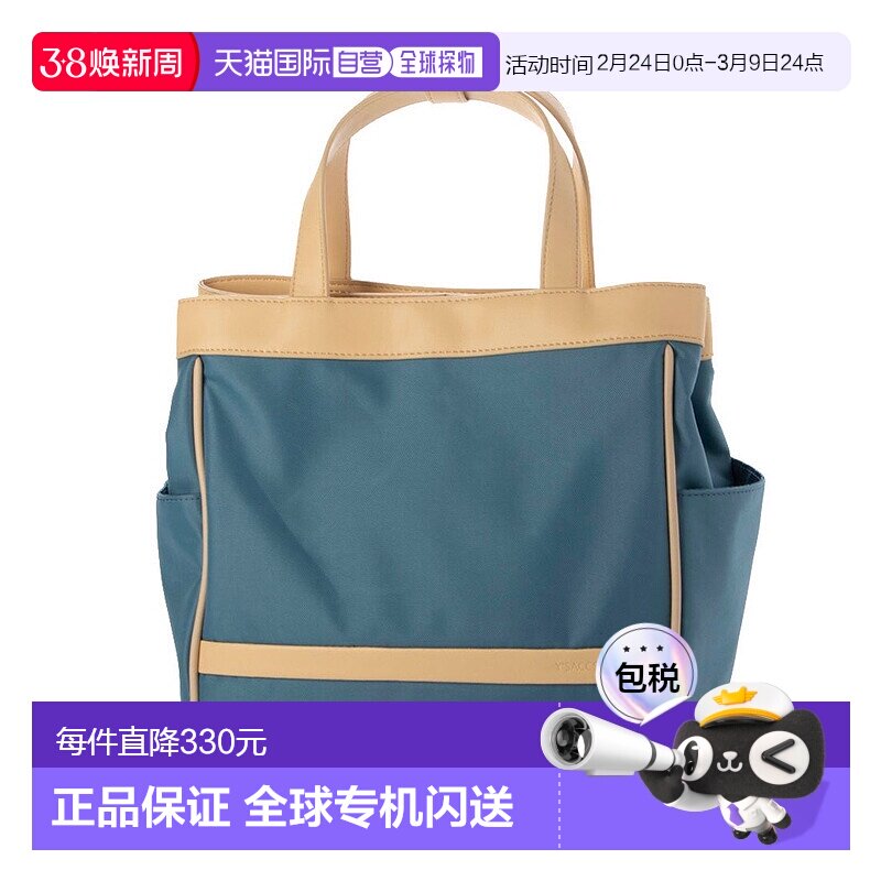 日本直邮Y'SACCS 旅行地平线2WAY迷你托特包 [YS1509AW014910]