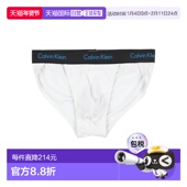 香港直邮潮奢 男士 calvin 1h可退 klein CK内衣 内裤 white白色