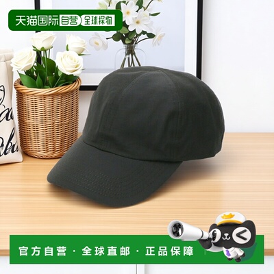 1h可退 日本直邮MONKEY TIME 男士格罗纹拼接鸭舌帽 83386990942