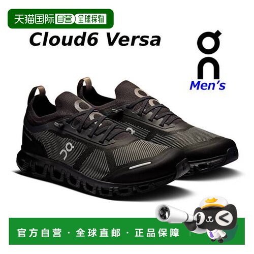 日本直邮On/昂跑 Cloud6 Versa 男士休闲运动鞋
