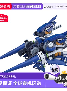 【日本直邮】ACT MODE扩展套件 NAVY FIELD 152 Type15 Ver2 长矛