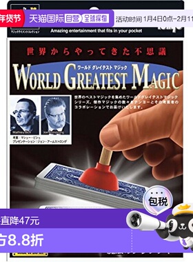 【日本直邮】Tenyo 能找到扑克的神奇的柱塞 魔术手法/魔术道具