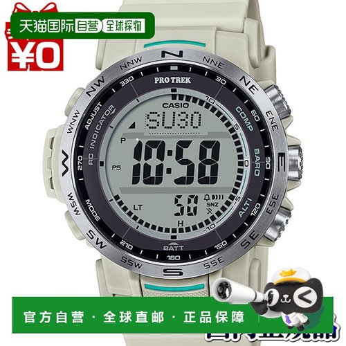 日本直邮CASIO卡西欧 男士太阳能腕表PRW 35 运动系列电子手表