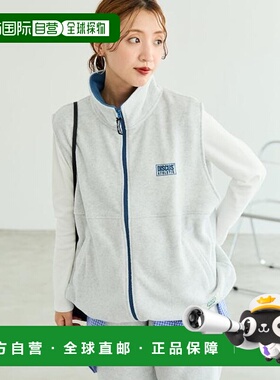 1h可退 日本直邮官方授权 FREAK'S STORE 特别配色抓绒马甲上衣