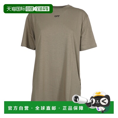 1h可退 香港直邮off-white 男士 上装 OMAA027F23JER008Nude&Neut