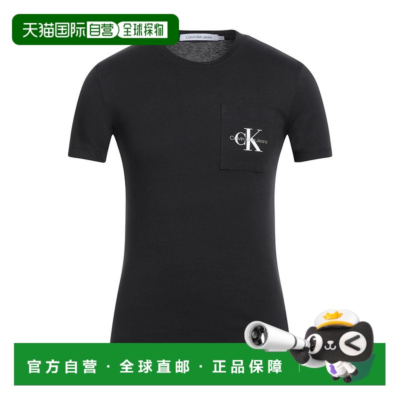 1h可退 【美国直邮】calvin klein 男士 上装T恤针织针织衫短袖