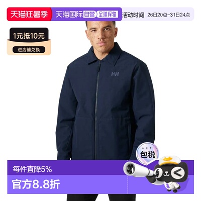 欧洲直邮HELLY HANSEN Escape 保暖夹克 男士