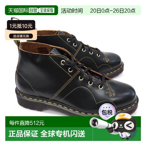 日本直邮Dr.Martens Archive Church 真皮男士靴子 16054001 1605