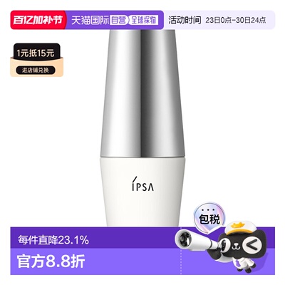 日本直邮茵芙莎 水润款防晒霜新版防晒乳敏感肌可用 30ml