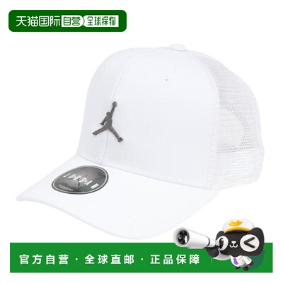 日本直邮JORDAN 青少年 JAN JUMPMAN TRUCKER 白色帽子 53cm [9A0