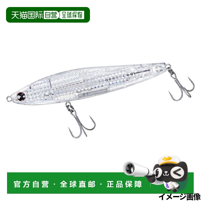 日本直邮Daiwa Lure Morethan Switch Hitter Laser Impact 105S-