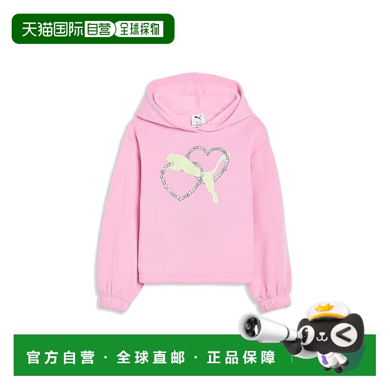香港直邮Puma 彪马 女童 Charmed 套头衫连帽衫(幼童)童装