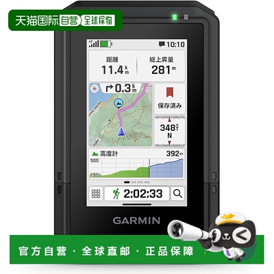 【日本直邮】佳明 eTrex Touch 手持GPS 登山 防水防尘 长续航