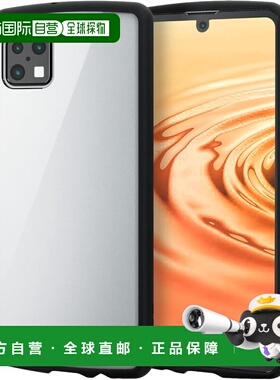 【日本直邮】宜丽客AQUOS系列 手机壳 8H 硬度 透明背板 黑色 PM-