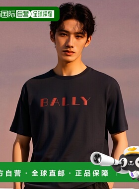 1h可退 香港直邮潮奢 Bally 巴利 男士 圆领T恤 MJE079CO018男装