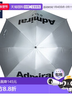 日本直邮Admiral Golf ADMZ2BK2 65厘米雨伞 银色新款
