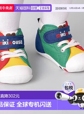 日本直邮日潮 MIKIHOUSE日本制彩虹学步鞋一段二段10-9302-498