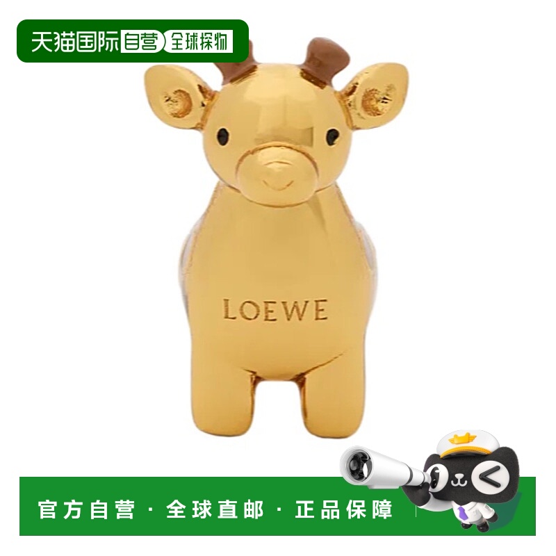 香港直邮Loewe 长颈鹿骰子 C000BADX44