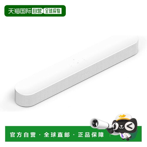 【日本直邮】Sonos Beam 电视条形音箱 兼容杜比全景声 (Dolby At
