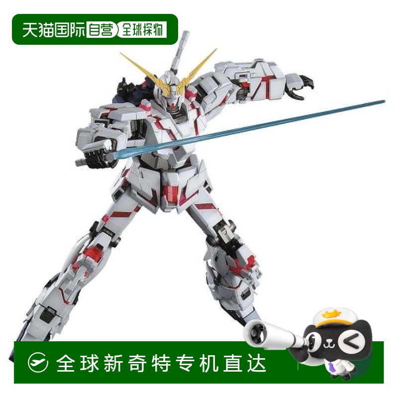 日本直邮 MG1/100 RX 0独角兽高达机动战士UC162053 手办万代