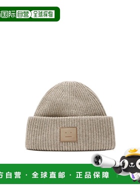 1h可退 香港直邮Acne Studios 针织帽子 C40453