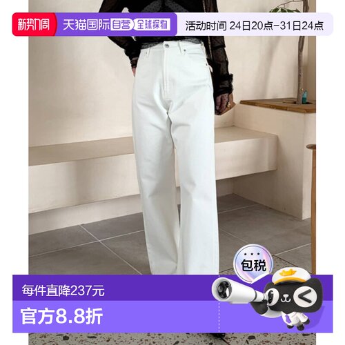 1h可退 日本直邮LE'MAGE × gemeil 联名 女士 高腰直筒牛仔裤 DR