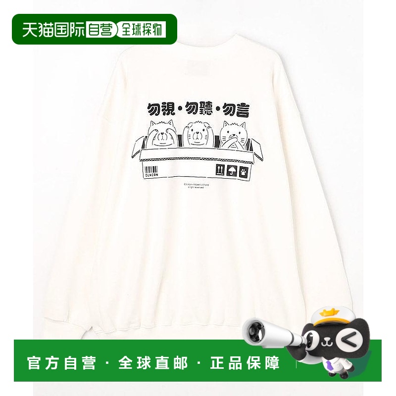 1h可退 日本直邮FREAK'S STORE x Duncan 男士 趣味卫衣 10234186