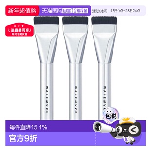 韩国直邮WAKE MAKE 魅可维 宽头粉底刷三支套装 350g正品化妆刷