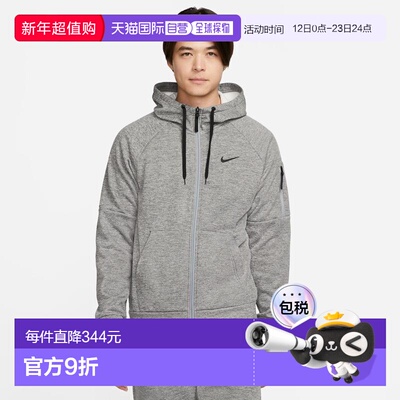 日本直邮Outer 063GRY