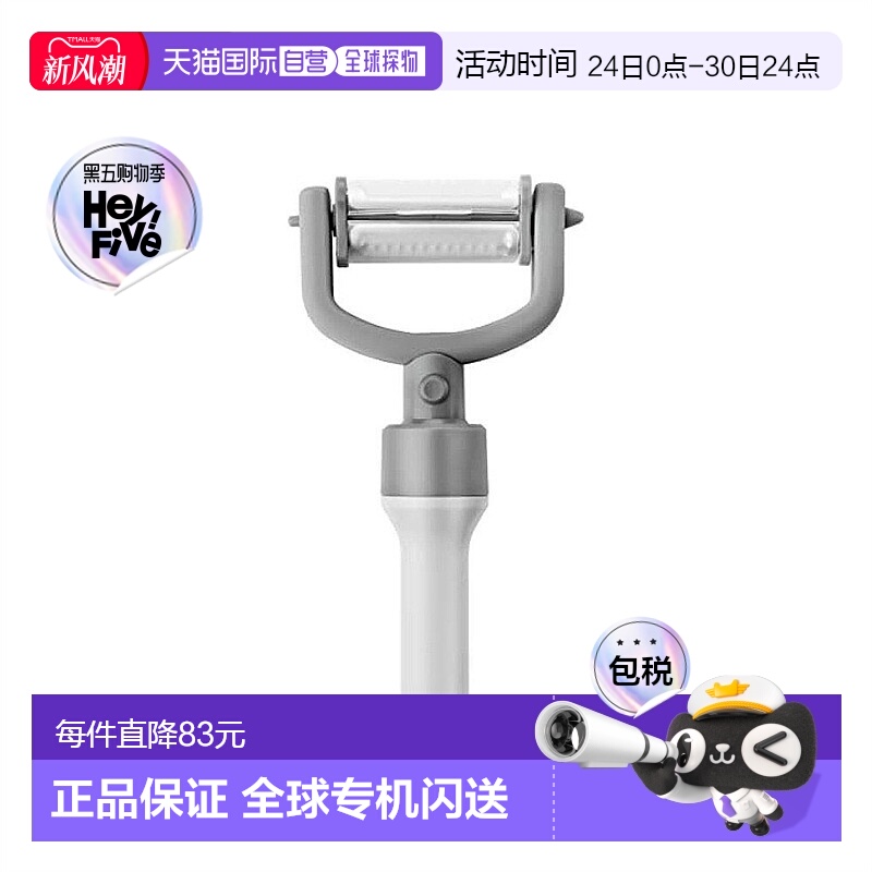 【日本直邮】Zwilling双立人T型削皮器J.A. Henckels灰色36610-00