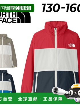 日本直邮The North Face 儿童风衣THE NORTH FACE TNF Atmosphere