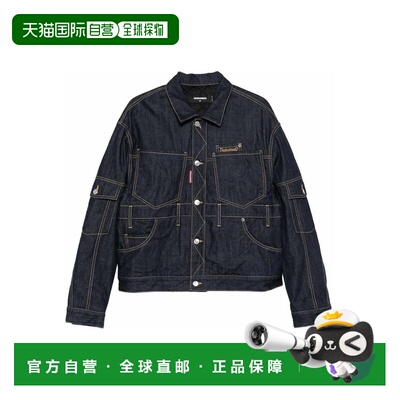 香港直邮DSQUARED2 男士外套 S71AN0627D30011470DARKBLUE