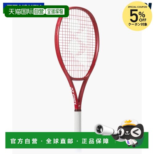 日本直邮已穿线 Yonex 青少年网球拍 VCORE26 08VC26G-338
