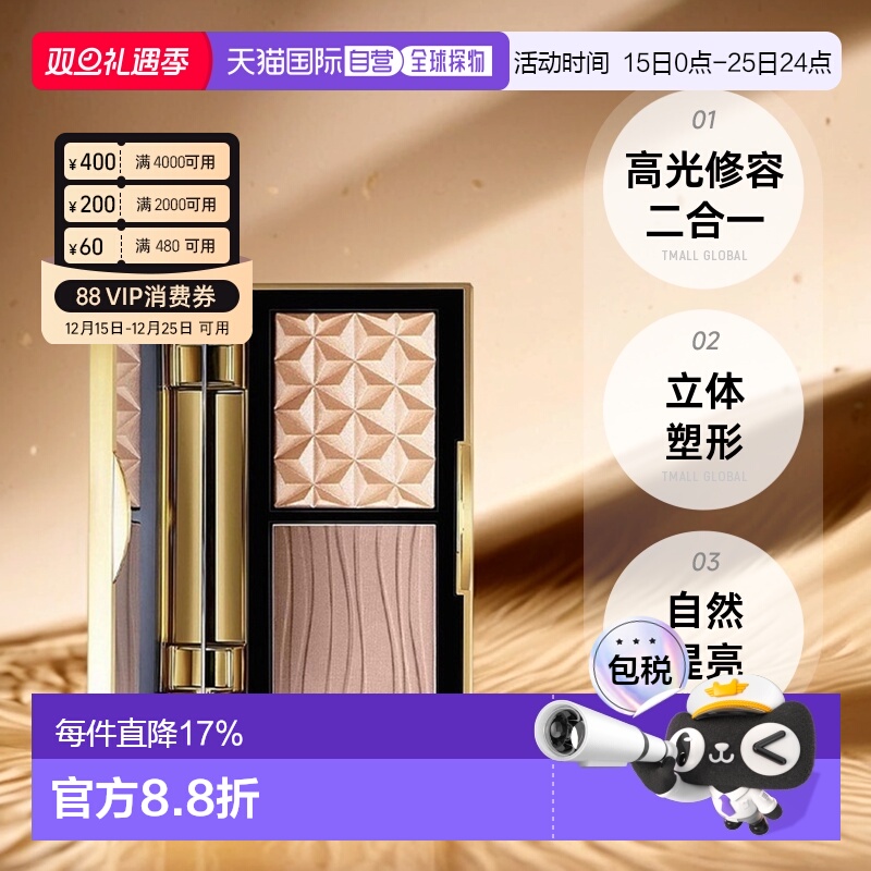 香港直邮MAC魅可小金盒高光修容双色持妆盘自然服帖提亮易上正品