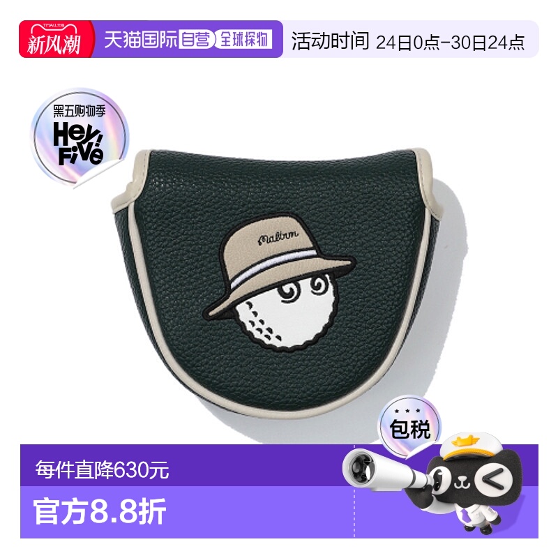 韩国直邮MALBON GOLF男士高尔夫杆套M5143PCV55GRN BUCKET D-PUTT