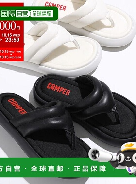 日本直邮CAMPER 人字拖凉鞋 Pelotas Flota K201607 女式皮革轻便