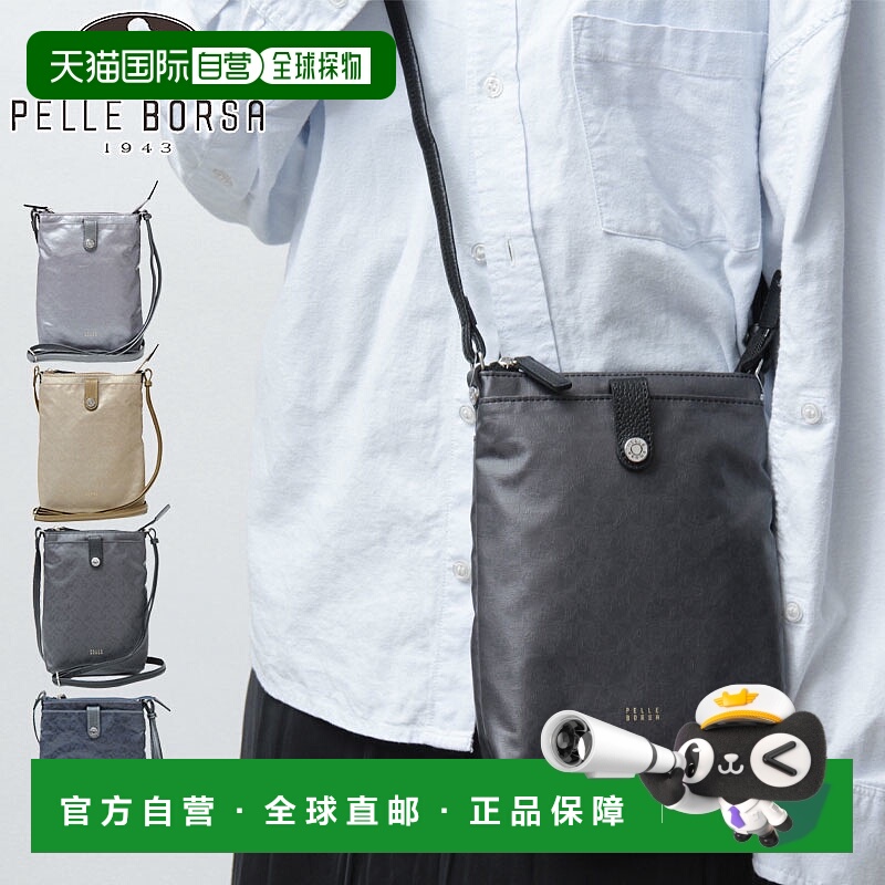 日本直邮PELLE BORSA Alive 单肩包手拿包迷你单肩包斜挎包轻便防